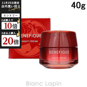  xltB[N SHISEIDO BENEFIQUE iCgN[ 40g [211295]