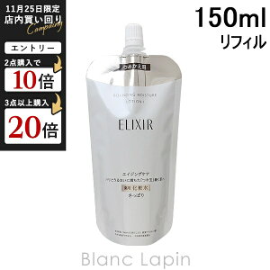 GNV[VyG SHISEIDO/ELIXIR tgCXg[VSP I ߂p 150ml [132040]