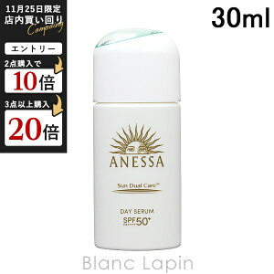  AlbT SHISEIDO ANESSA fCZ N 30ml UVPAitFCXj [209773]