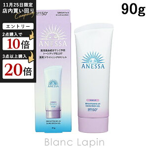  AlbT SHISEIDO ANESSA uCgjOUVWFN UVϐ 90g [147129]