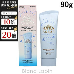  AlbT SHISEIDO ANESSA ~lUV}ChWF UVϐ 90g [200879]