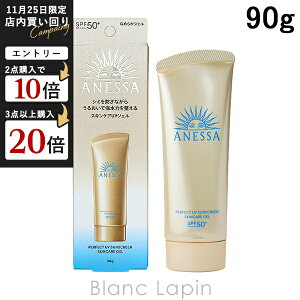  AlbT SHISEIDO ANESSA p[tFNgUVXLPAWFNA UVϐ 90g [147112]