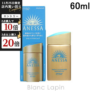  AlbT SHISEIDO ANESSA p[tFNgUVXLPA~NNA UVϐ 60ml [147105]