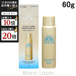  AlbT SHISEIDO ANESSA p[tFNgUVXLPAXv[NA UVϐ 60g [147853]