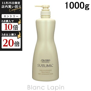  vtFbVi SHISEIDO PROFESSIONAL Tu~bNANACeVug[ggD 1000g [933129]