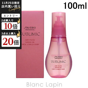  vtFbVi SHISEIDO PROFESSIONAL Tu~bNGA[t[VA[IC 100ml [935825]