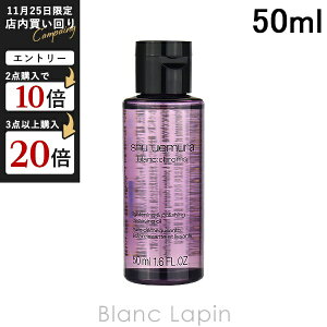 y~jTCYz VEEG SHU UEMURA uN}Cg|bVNWOIC 50ml [064253]