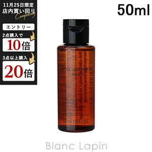 y~jTCYz VEEG SHU UEMURA AeB8 Xur[eBNWOICN 50ml [814419]