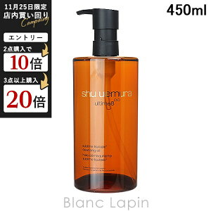 VEEG SHU UEMURA AeB8 Xur[eBNWOICn 450ml [814365]