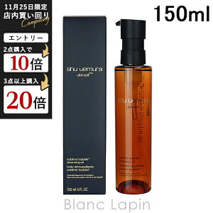 VEEG SHU UEMURA AeB8 Xur[eBNWOICn 150ml [814372]