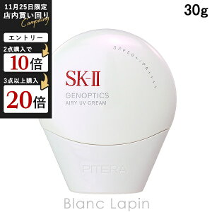 SK-II SK2 WFmveBNXGA[UVN[ 30g BBECCN[ [116861]