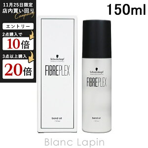 VcRt SCHWARZKOPF t@Co[vbNX{hIC 150ml [129287]