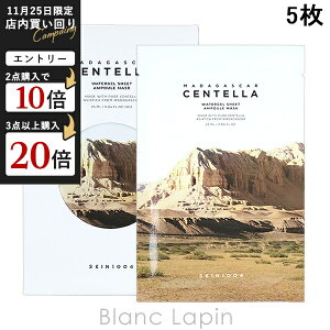 XL1004 SKIN1004 }_KXJ ZeEH[^[ QV[gAv}XN 5 }XNiV[gEN[j [260502]