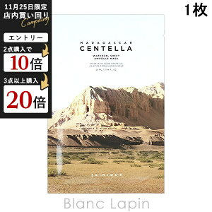 XL1004 SKIN1004 }_KXJ ZeEH[^[ QV[gAv}XN 1 }XNiV[gEN[j [260496]