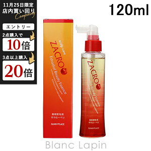 Tj[vCX SUNNY PLACE pUN[y 120ml [404858]