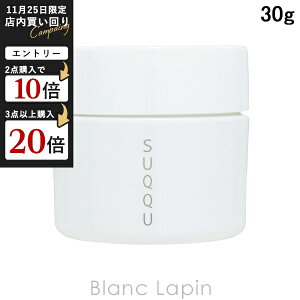 y~jTCYz XbN SUQQU fUCjO}bT[WN[ 30g {fBPA~j [100364]