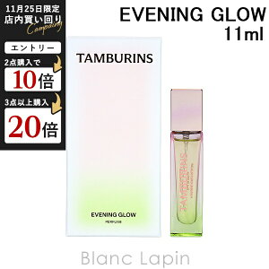 ^oY TAMBURINS pt[ EVENING GLOW 11ml tOXjZbNX  [944552]