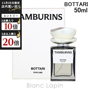 ^oY TAMBURINS pt[ BOTTARI 50ml tOXjZbNX  [947935]