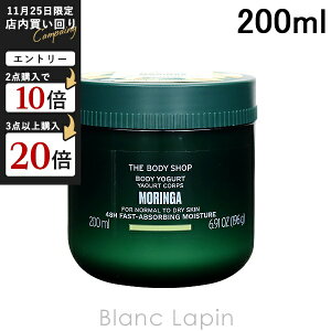 UE{fBVbv THE BODY SHOP {fB[OgMO 200ml [370367/975135]