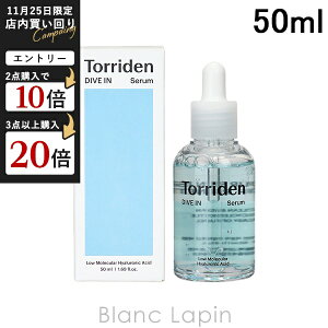 gf Torriden _CuC Z 50ml [741653/600121]
