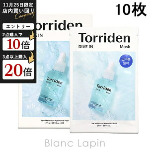 gf Torriden _CuC }XN 10 [742865/601067]