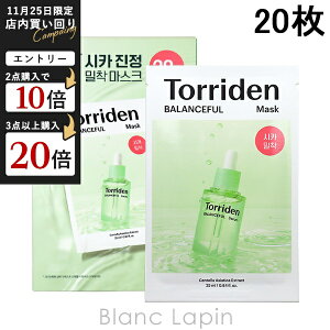 gf Torriden oXt }XN 20 }XNiV[gEN[j [602507]