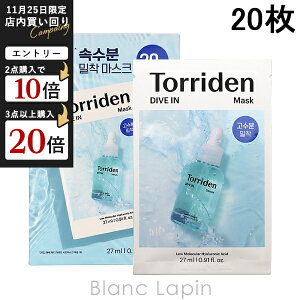 gf Torriden _CuC }XN 20 }XNiV[gEN[j [602491]