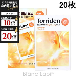 gf Torriden ZCWOr^CuCgjO }XN 20 }XNiV[gEN[j [602927]