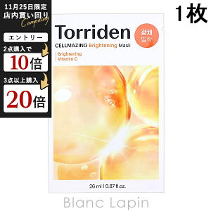 gf Torriden ZCWOr^CuCgjO }XN 1 }XNiV[gEN[j [602187]