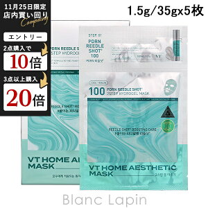 uCeB[RXeBbNX VT COSMETICS PDRN [hS 100 2XebvnChQ}XN 1.5g/35gx 5 }XNiV[gEN[j [010577]