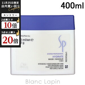 EG WELLA SP nChCg}XN 400ml wA}XNEpbN [043593]