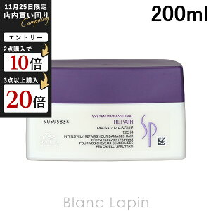 EG WELLA SP yA}XN 200ml wA}XNEpbN [043401]