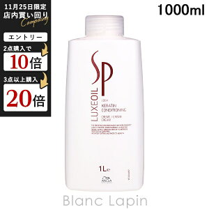 EG WELLA SPNXICP`RfBVjON[ 1000ml RfBVi[ [244440/567631]