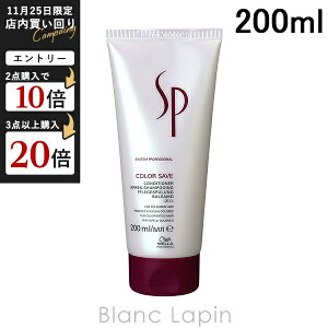 EG WELLA SP J[Z[uRfBVi[ 200ml RfBVi[ [097435]