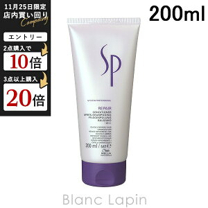 EG WELLA SP yARfBVi[ 200ml RfBVi[ [321493]