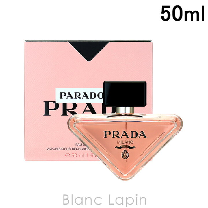 楽天市場】〔2点以上で3％OFFクーポン配布中〕プラダ PRADA 