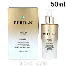 リジュラン REJURAN デュアルエフェクトアンプル 50ml 美容液・フェイスオイル [402073]