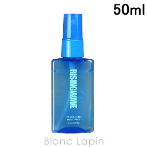 CWOEF[u RISING WAVE tOX{fB~Xg t[Cgu[ 50ml tOXjZbNX  [021777]