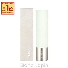 RMK リップカラーケース [520635]