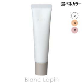 RMK リファイニングポアレススキンベース 35g メイクアップベース 選べるカラー