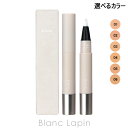 〔400円OFFクーポン配布中〕RMK コレクティングヴェール コンシーラー 4g コンシーラー 選べるカラー