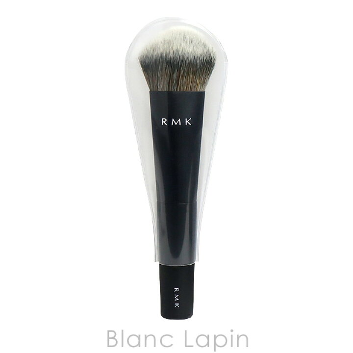 楽天市場】RMK ファンデーションブラシN [259771] : BLANC LAPIN 