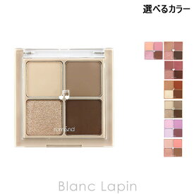 〔期間限定！2点以上で3％OFFクーポン配布中〕ロムアンド rom&nd ベターザンアイズ 7g 選べるカラー