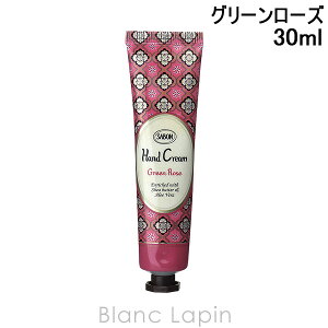 �T�{�� SABON �n���h�N���[�� �O���[���E���[�Y 30ml �n���h�P�A [044455/922578]