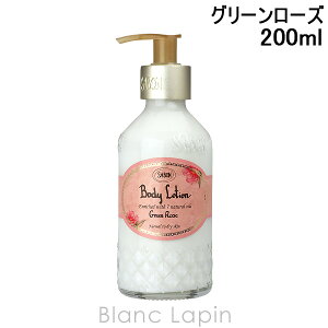 �T�{�� SABON �{�f�B���[�V���� �{�g���^�C�v �O���[�����[�Y 200ml [047074/922615]