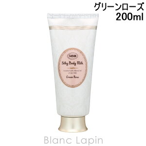 �T�{�� SABON �V���L�[�{�f�B�~���N �O���[�����[�Y 200ml �{�f�B���[�V�����E�~���N [805038/345493]