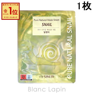 UEZ THE SAEM sAi` }XNV[g XlC 1 }XNiV[gEN[j [179772/179789]