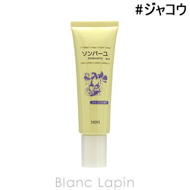 〔期間限定！2点以上で3%OFFクーポン配布中〕薬師堂ソンバーユ ソンバーユミニジャコウの香り 30ml [190448]