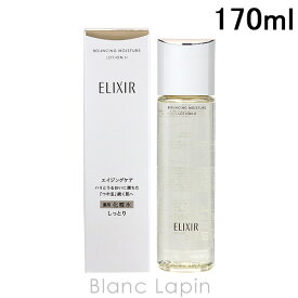 資生堂 エリクシールシュペリエル SHISEIDO/ELIXIR リフトモイストローションSP II 170ml [132026]