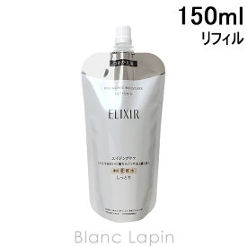 〔最大500円OFFクーポン配布中〕資生堂 エリクシールシュペリエル SHISEIDO/ELIXIR リフトモイストローションSP II つめかえ用 150ml [132057]